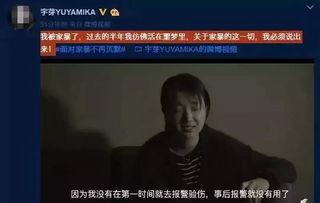 爆料猝死博主是谁呀视频,网络热议猝死博主身份之谜 第2张 爆料猝死博主是谁呀视频,网络热议猝死博主身份之谜 第2张