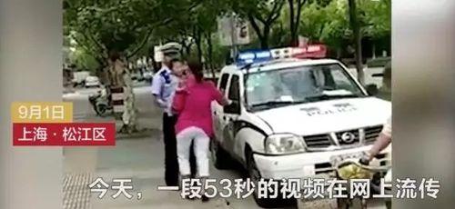 松江车墩爆料事件视频,视频揭露惊人真相 第3张 松江车墩爆料事件视频,视频揭露惊人真相 第3张
