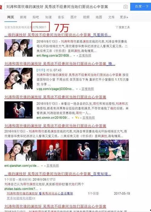 柔婷最近爆料新闻事件是真的吗,真相还是炒作? 第2张 柔婷最近爆料新闻事件是真的吗,真相还是炒作? 第2张