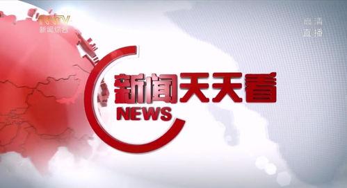 武汉天天爆料新闻,聚焦城市热点,解码民生故事 第2张 武汉天天爆料新闻,聚焦城市热点,解码民生故事 第2张
