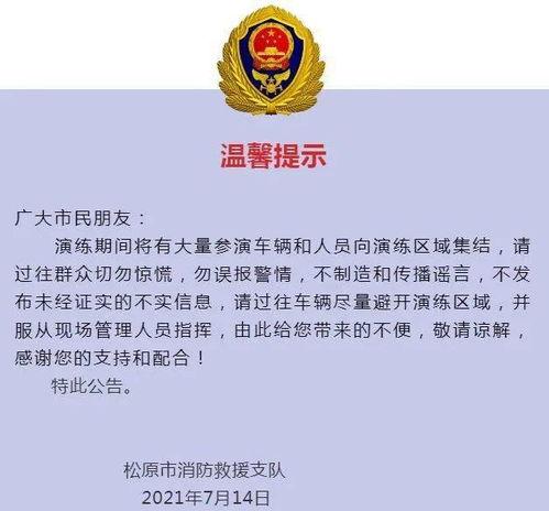 武汉天天爆料新闻,聚焦城市热点,解码民生故事 第3张 武汉天天爆料新闻,聚焦城市热点,解码民生故事 第3张
