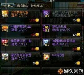最新爆料军需暗夜鎏金,揭秘军需新宠的神秘面纱 第2张 最新爆料军需暗夜鎏金,揭秘军需新宠的神秘面纱 第2张
