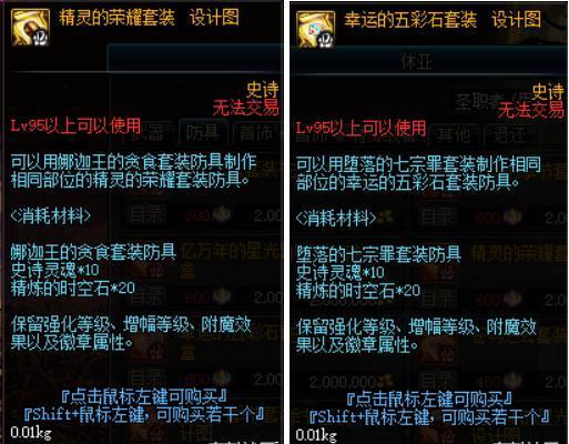 最新爆料军需暗夜鎏金,揭秘军需新宠的神秘面纱 第3张 最新爆料军需暗夜鎏金,揭秘军需新宠的神秘面纱 第3张
