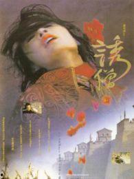 诱僧 高清在线观看,高清在线观看,揭秘神秘僧侣的诱惑之旅 第3张 诱僧 高清在线观看,高清在线观看,揭秘神秘僧侣的诱惑之旅 第3张