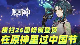 原神水神爆料最新视频,神秘力量觉醒,探索未知领域 第3张 原神水神爆料最新视频,神秘力量觉醒,探索未知领域 第3张