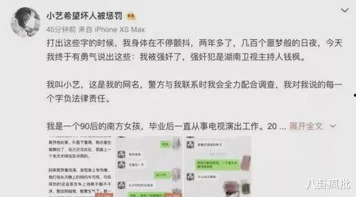 吃瓜娱乐圈最新语录,笑料百出,明星们金句频出 第2张 吃瓜娱乐圈最新语录,笑料百出,明星们金句频出 第2张