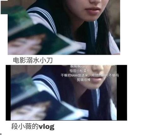 吃瓜娱乐圈最新语录,笑料百出,明星们金句频出 第3张 吃瓜娱乐圈最新语录,笑料百出,明星们金句频出 第3张
