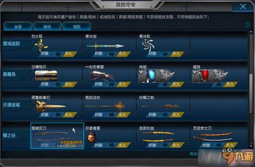 逆战9周年最新爆料,揭秘全新爆料,畅享狂欢盛宴 第2张 逆战9周年最新爆料,揭秘全新爆料,畅享狂欢盛宴 第2张