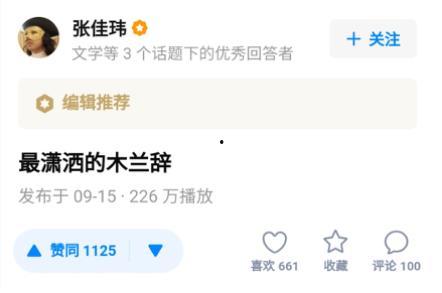 爆料能在视频中说吗知乎,视频爆料背后的知乎热议!” 第2张 爆料能在视频中说吗知乎,视频爆料背后的知乎热议!” 第2张