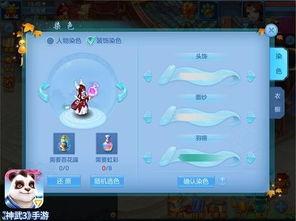 神武4手游新角色爆料最新,神秘力量觉醒,传奇冒险再启程 第3张 神武4手游新角色爆料最新,神秘力量觉醒,传奇冒险再启程 第3张