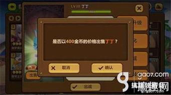 丁丁兽最新爆料,最新爆料背后的惊人真相 第2张 丁丁兽最新爆料,最新爆料背后的惊人真相 第2张