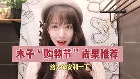 木子长视频爆料,带你走进事件的背后 第2张 木子长视频爆料,带你走进事件的背后 第2张