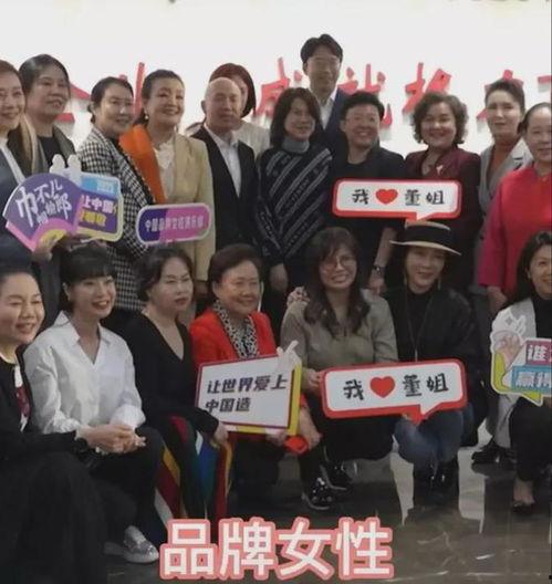 张兰爆料董明珠视频,内幕曝光引热议 第2张 张兰爆料董明珠视频,内幕曝光引热议 第2张