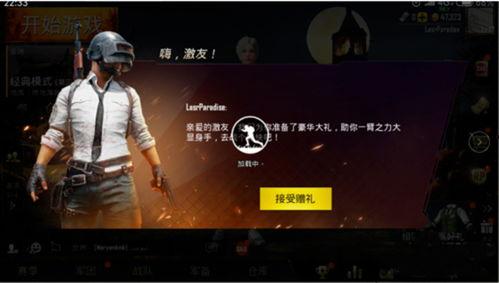 pubg国际服rp最新手册爆料,全新玩法与策略解析 第2张 pubg国际服rp最新手册爆料,全新玩法与策略解析 第2张