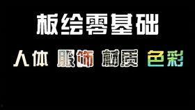抖音事件怎么爆料的啊视频,揭秘视频爆料的背后真相 第3张 抖音事件怎么爆料的啊视频,揭秘视频爆料的背后真相 第3张