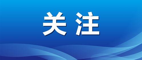 慈溪新闻媒体爆料电话 第3张 慈溪新闻媒体爆料电话 第3张