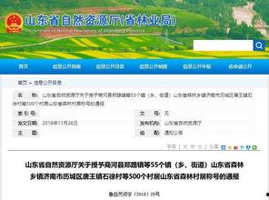 寿光最新爆料消息,揭秘背后惊人真相 第3张 寿光最新爆料消息,揭秘背后惊人真相 第3张