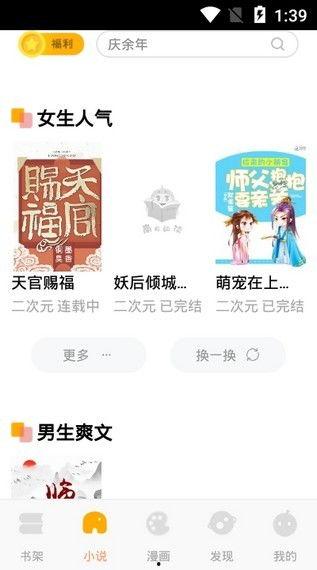 吃瓜婆娘小说免费阅读,揭秘娱乐圈背后的秘密与真相 第2张 吃瓜婆娘小说免费阅读,揭秘娱乐圈背后的秘密与真相 第2张