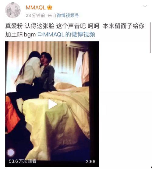 刘宇鑫被爆料隐婚视频,揭秘明星背后的婚姻生活 第3张 刘宇鑫被爆料隐婚视频,揭秘明星背后的婚姻生活 第3张