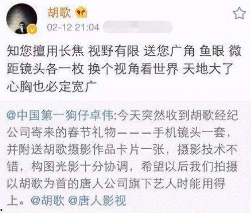 娱乐圈卓伟爆料过的明星,揭秘那些被隐藏的明星秘密 第2张 娱乐圈卓伟爆料过的明星,揭秘那些被隐藏的明星秘密 第2张