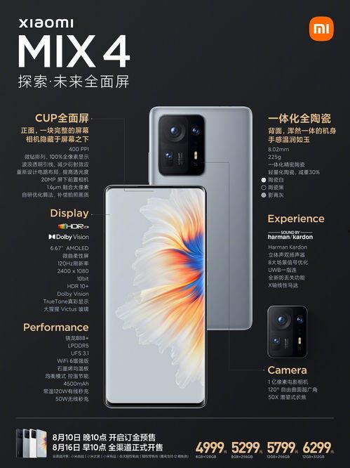 九号mzmix爆料视频,全新智能设备即将亮相 第2张 九号mzmix爆料视频,全新智能设备即将亮相 第2张