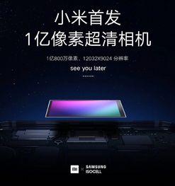 九号mzmix爆料视频,全新智能设备即将亮相 第3张 九号mzmix爆料视频,全新智能设备即将亮相 第3张