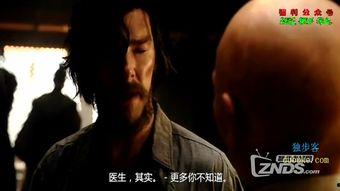 奇异博士在线观看超清,超清画质,探索神秘维度 第3张 奇异博士在线观看超清,超清画质,探索神秘维度 第3张