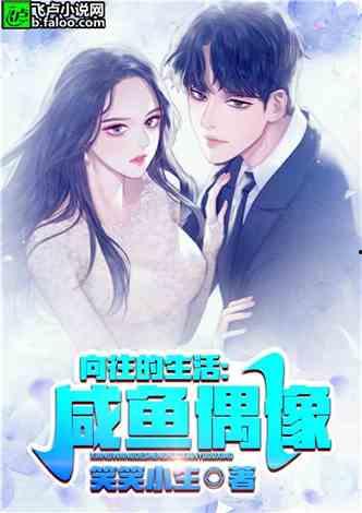 娱乐吃瓜酱穷人小说,穷人逆袭的奇幻之旅 第3张 娱乐吃瓜酱穷人小说,穷人逆袭的奇幻之旅 第3张