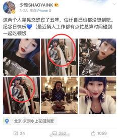 邵晴小三爆料视频播放,揭秘背后惊人真相 第3张 邵晴小三爆料视频播放,揭秘背后惊人真相 第3张
