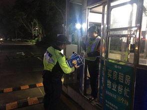 保安爆料酒驾视频真实,视频画面令人震惊 第3张 保安爆料酒驾视频真实,视频画面令人震惊 第3张