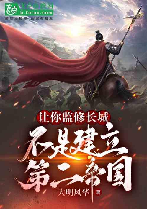 穿越大秦在线吃瓜小说免费阅读,在线吃瓜,免费解锁历史风云 第2张 穿越大秦在线吃瓜小说免费阅读,在线吃瓜,免费解锁历史风云 第2张