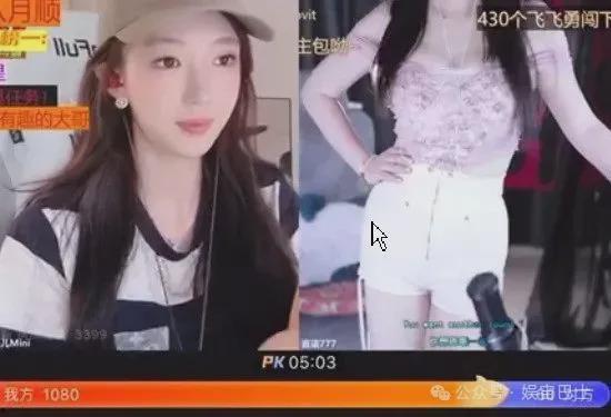 沈梦溪爆料女主播视频 第3张 沈梦溪爆料女主播视频 第3张