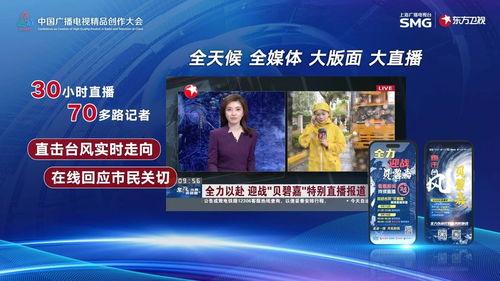 佛山卫视媒体爆料新闻直播,重大新闻直播直击现场 第3张 佛山卫视媒体爆料新闻直播,重大新闻直播直击现场 第3张