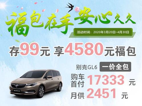 永达汽车爆料事件视频大全,视频大全揭秘内幕风云 第1张 永达汽车爆料事件视频大全,视频大全揭秘内幕风云 第1张
