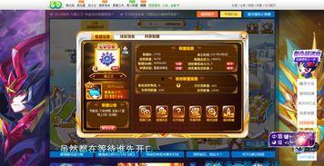 绿帽联盟爆料视频 第2张 绿帽联盟爆料视频 第2张