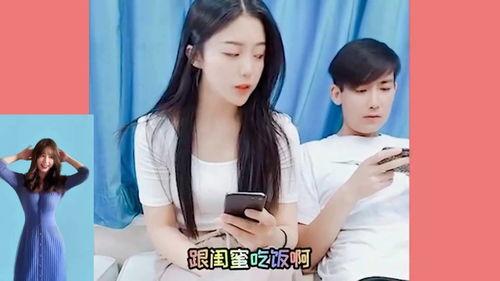 搞笑爆料女友视频大全高清,笑料百出,欢乐无限 第3张 搞笑爆料女友视频大全高清,笑料百出,欢乐无限 第3张
