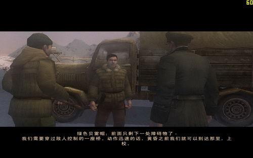 敢死队4国语在线观看 第3张 敢死队4国语在线观看 第3张