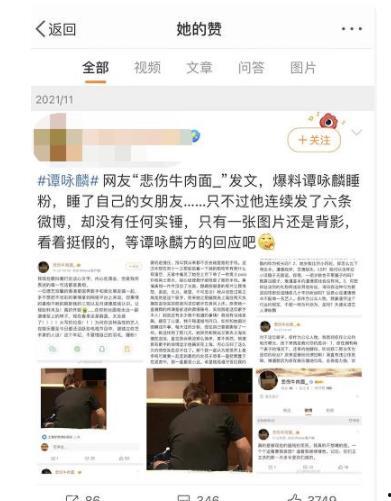 阿荣最新爆料新闻,揭秘娱乐圈最新劲爆新闻 第3张 阿荣最新爆料新闻,揭秘娱乐圈最新劲爆新闻 第3张