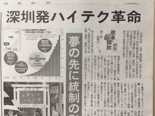 三月直售爆料新闻稿件,揭秘行业最新动态与热点事件 第2张 三月直售爆料新闻稿件,揭秘行业最新动态与热点事件 第2张