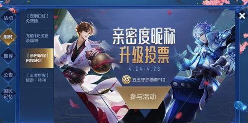 王者活动最新爆料大盗,大盗风云，神秘宝藏等你来寻！  第2张