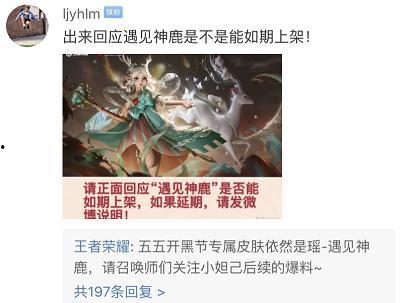 王者活动最新爆料大盗,大盗风云，神秘宝藏等你来寻！  第3张
