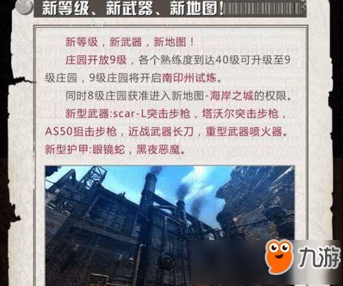 明日之后最新内容爆料,新版本爆料揭秘，生存挑战再升级！  第2张