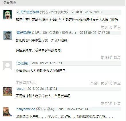 娱乐吃瓜君造谣犯法吗,造谣行为触犯法律边界 第3张 娱乐吃瓜君造谣犯法吗,造谣行为触犯法律边界 第3张