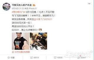 叶某婷微博爆料最新消息,揭秘事件背后惊人真相  第2张