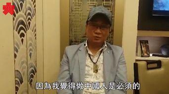 香港导演爆料视频,揭秘爆料视频背后的惊人内幕 第3张 香港导演爆料视频,揭秘爆料视频背后的惊人内幕 第3张