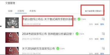 怎么给广州新闻爆料投稿,如何成为信息传播的桥梁 第2张 怎么给广州新闻爆料投稿,如何成为信息传播的桥梁 第2张