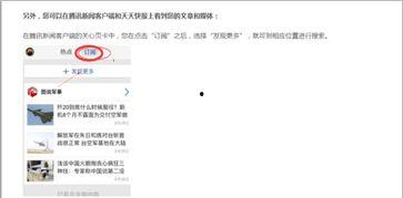 怎么给广州新闻爆料投稿,如何成为信息传播的桥梁 第3张 怎么给广州新闻爆料投稿,如何成为信息传播的桥梁 第3张