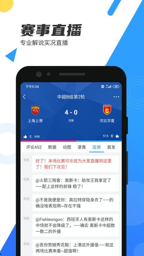 王海鸥爆料视频播放下载,独家播放下载解析