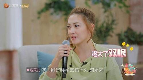 应采儿娱乐圈大爆料,独家爆料幕后真相