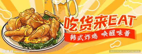 美团爆料炸鸡视频大全集,美团独家爆料炸鸡视频大全集  第3张